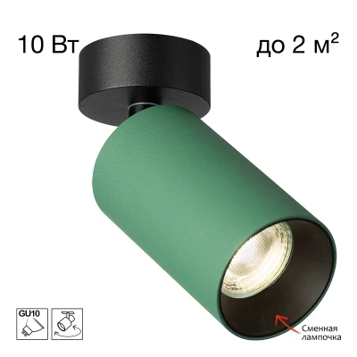 Потолочный светильник Citilux AXEL CL512215
