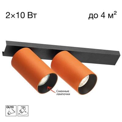 Настенный светильник Citilux AXEL CL512524