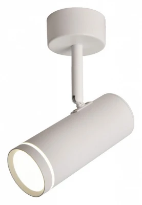 Светильник на штанге Omnilux Deruta OML-102219-12 Цвет плафонов белый