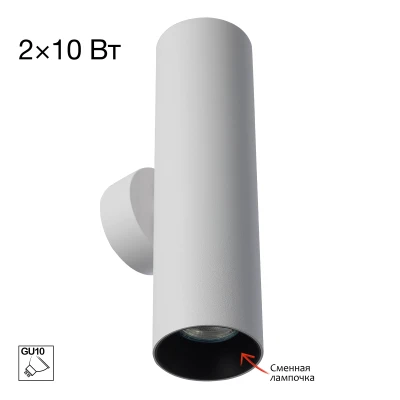 Настенный светильник Citilux AXEL CL512320