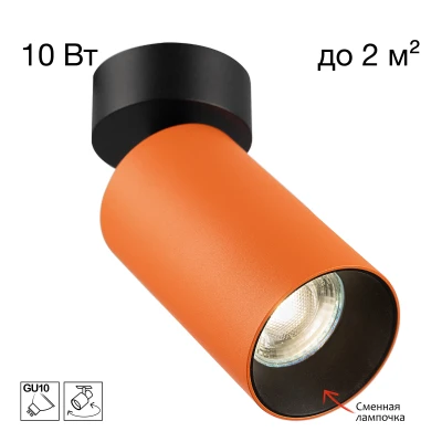 Потолочный светильник Citilux AXEL CL512214
