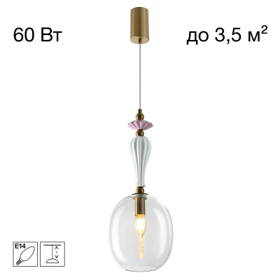 Подвесной светильник Citilux FERNET CL254410