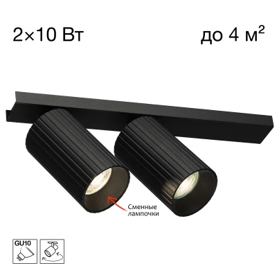 Настенный светильник Citilux AXEL CL512521R