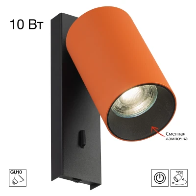 Настенный светильник с выключателем Citilux AXEL CL512514