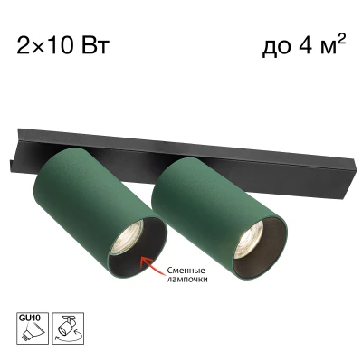 Настенный светильник Citilux AXEL CL512525