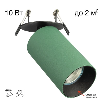 Встраиваемый светильник Citilux AXEL CL512D15