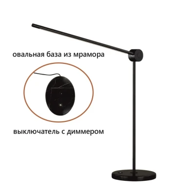 Настольный светильник Odeon light Hightech 7101/12TLA