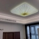 Потолочный светильник Aqua Creations Lighting Nara L150 - review photo