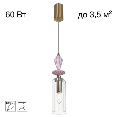 Подвесной светильник Citilux FERNET CL254010