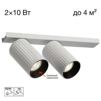 Настенный светильник Citilux AXEL CL512520R