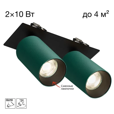 Встраиваемый светильник Citilux AXEL CL512D25