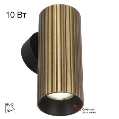 Настенный светильник Citilux AXEL CL512313R