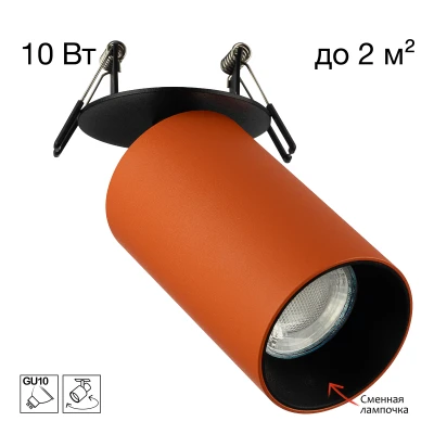 Встраиваемый светильник Citilux AXEL CL512D14