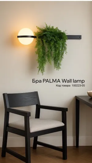 Бра PALMA Wall lamp