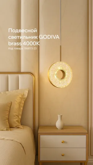 Подвесной светильник GODIVA brass 4000К