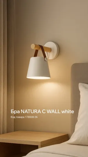Бра NATURA C WALL white