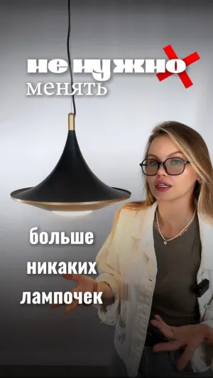 Видеообзор на подвесной светильник RASK