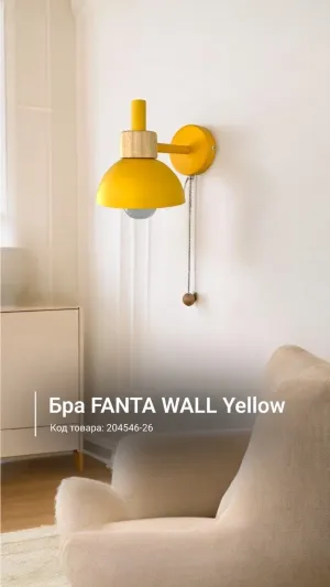 Бра FANTA WALL Yellow