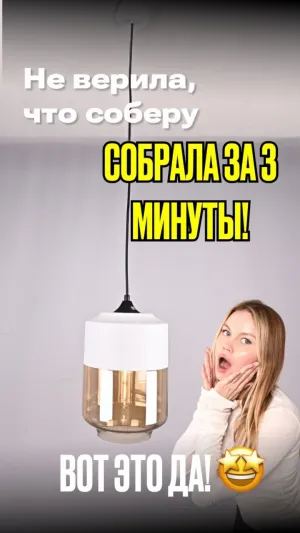 Подвесной светильник NORD A D18 White/Amber