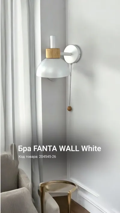 Бра FANTA WALL White
