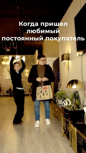 Для нас каждый клиент - любимый!