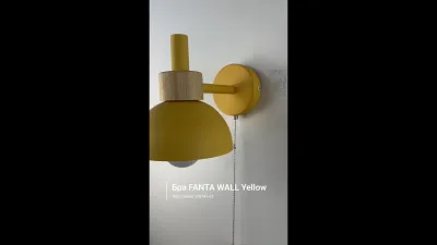 Бра FANTA WALL Yellow