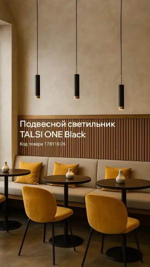 Подвесной светильник TALSI ONE Black