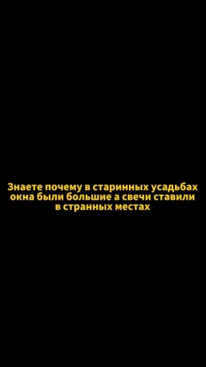 История