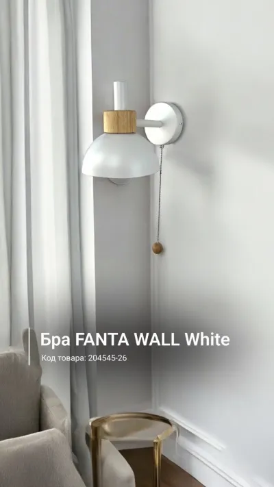 Бра FANTA WALL White
