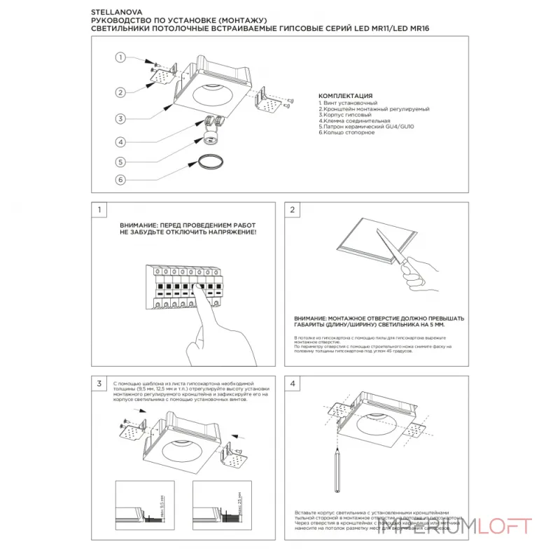 Встраиваемый потолочный гипсовый светильник QUASAR 40 TRIO SN 047 от ImperiumLoft Встраиваемый потолочный гипсовый светильник QUASAR 40 TRIO SN 047 от ImperiumLoft