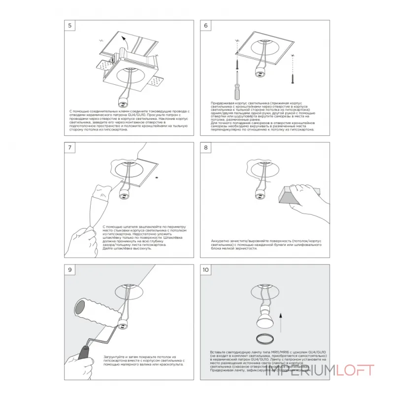 Встраиваемый потолочный гипсовый светильник QUASAR 40 TRIO SN 047 от ImperiumLoft Встраиваемый потолочный гипсовый светильник QUASAR 40 TRIO SN 047 от ImperiumLoft