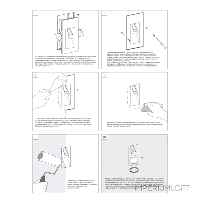 Встраиваемый стеновой гипсовый светильник SUBRA-M 40 SN 052 от ImperiumLoft Встраиваемый стеновой гипсовый светильник SUBRA-M 40 SN 052 от ImperiumLoft