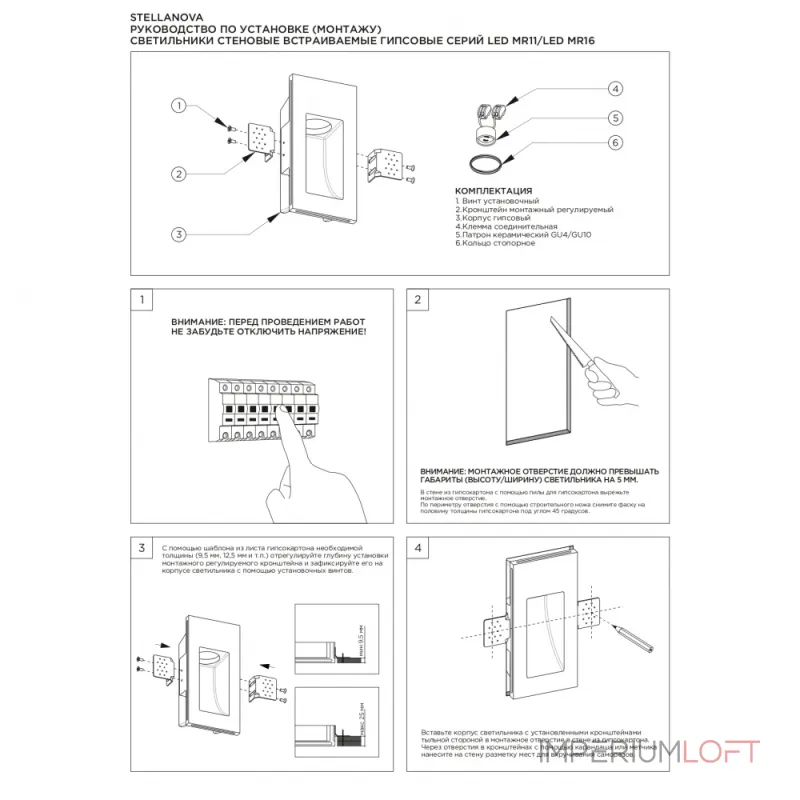 Встраиваемый стеновой гипсовый светильник SUBRA-L 40 SN 053 от ImperiumLoft