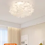 Потолочная люстра Petal Dance D53