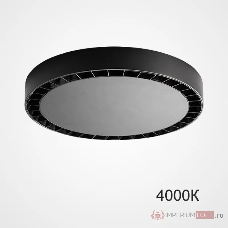 Потолочный светильник OCTAVIA D35,5 Black 4000К от ImperiumLoft