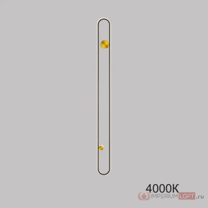 Настенный светильник LIA H100 4000К от ImperiumLoft