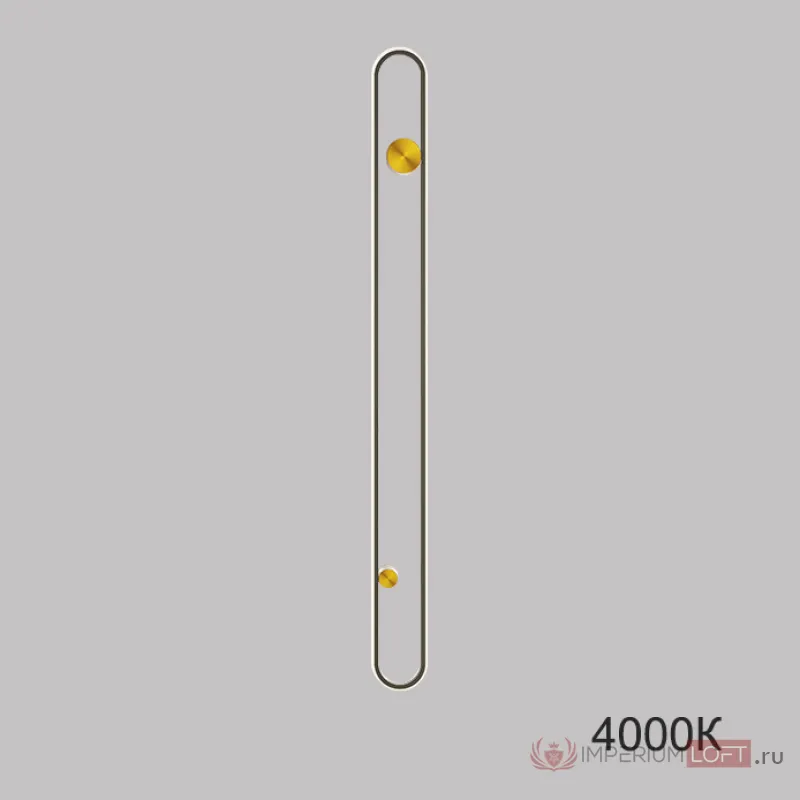 Настенный светильник LIA H150 4000К от ImperiumLoft