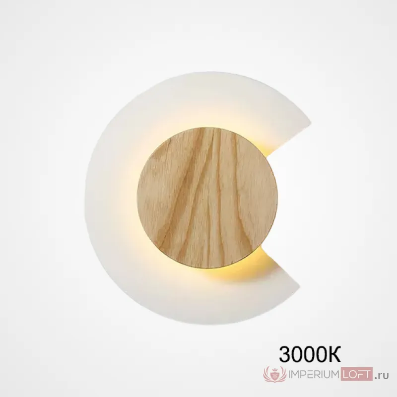Настенный светильник COOKIE Light Brown White 3000К от ImperiumLoft
