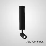 Точечный светильник NET H23 Black Трехцветный свет