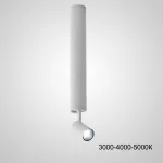 Точечный светильник NET H32 White Трехцветный свет