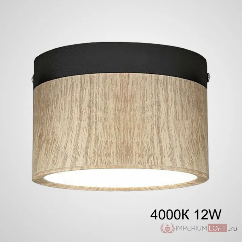 Точечный светильник FOG WOOD D11 Black 4000К 12W от ImperiumLoft