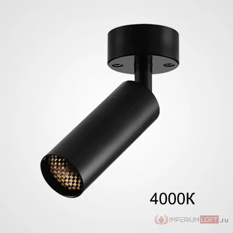 Потолочный светильник с изменениямым углом света Zoom Bell B Black 4000К от ImperiumLoft