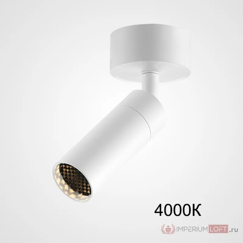 Потолочный светильник с изменениямым углом света Zoom Bell B White 4000К от ImperiumLoft