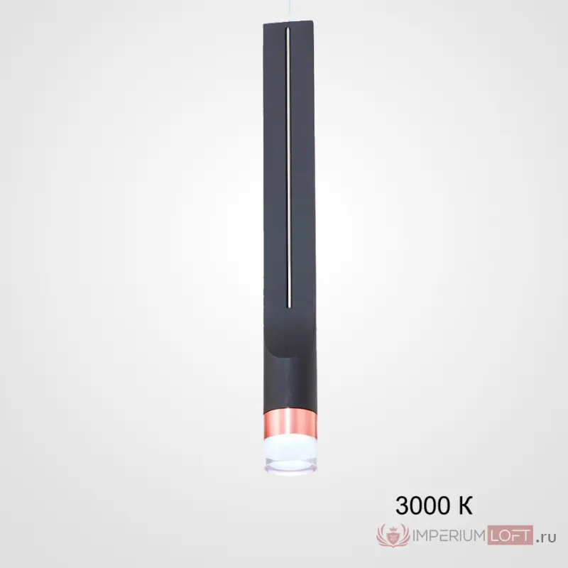 Подвесной светильник EGNER 3000 К от ImperiumLoft