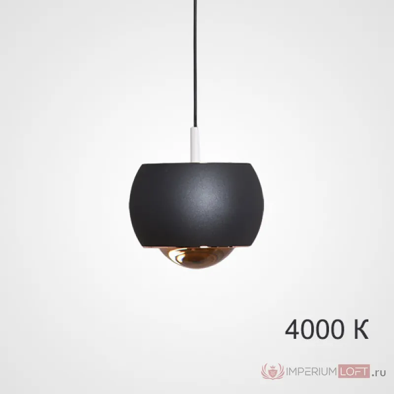 Подвесной светильник BENDIX C Black 4000К от ImperiumLoft