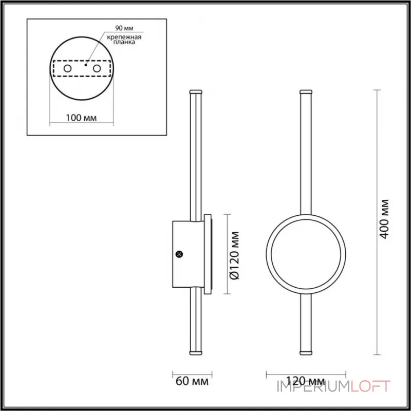Настенный светильник LADZAG A H70