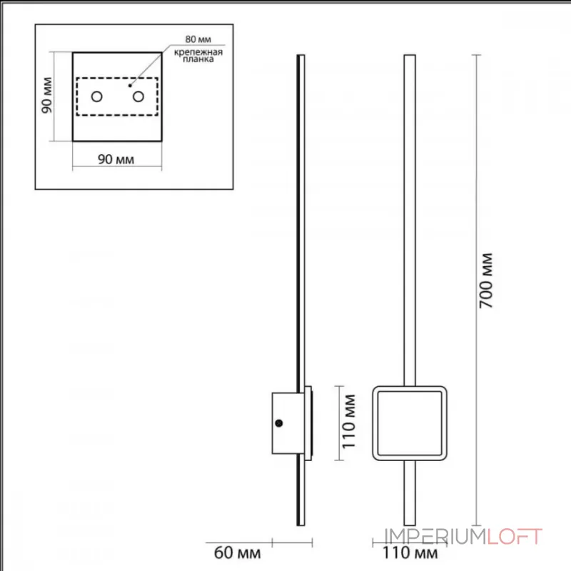 Настенный светильник LADZAG A H70