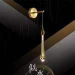 Настенный светильник FIAL B WALL от ImperiumLoft
