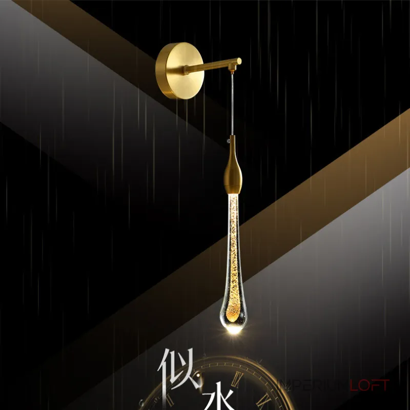 Настенный светильник FIAL B WALL от ImperiumLoft Настенный светильник FIAL B WALL от ImperiumLoft