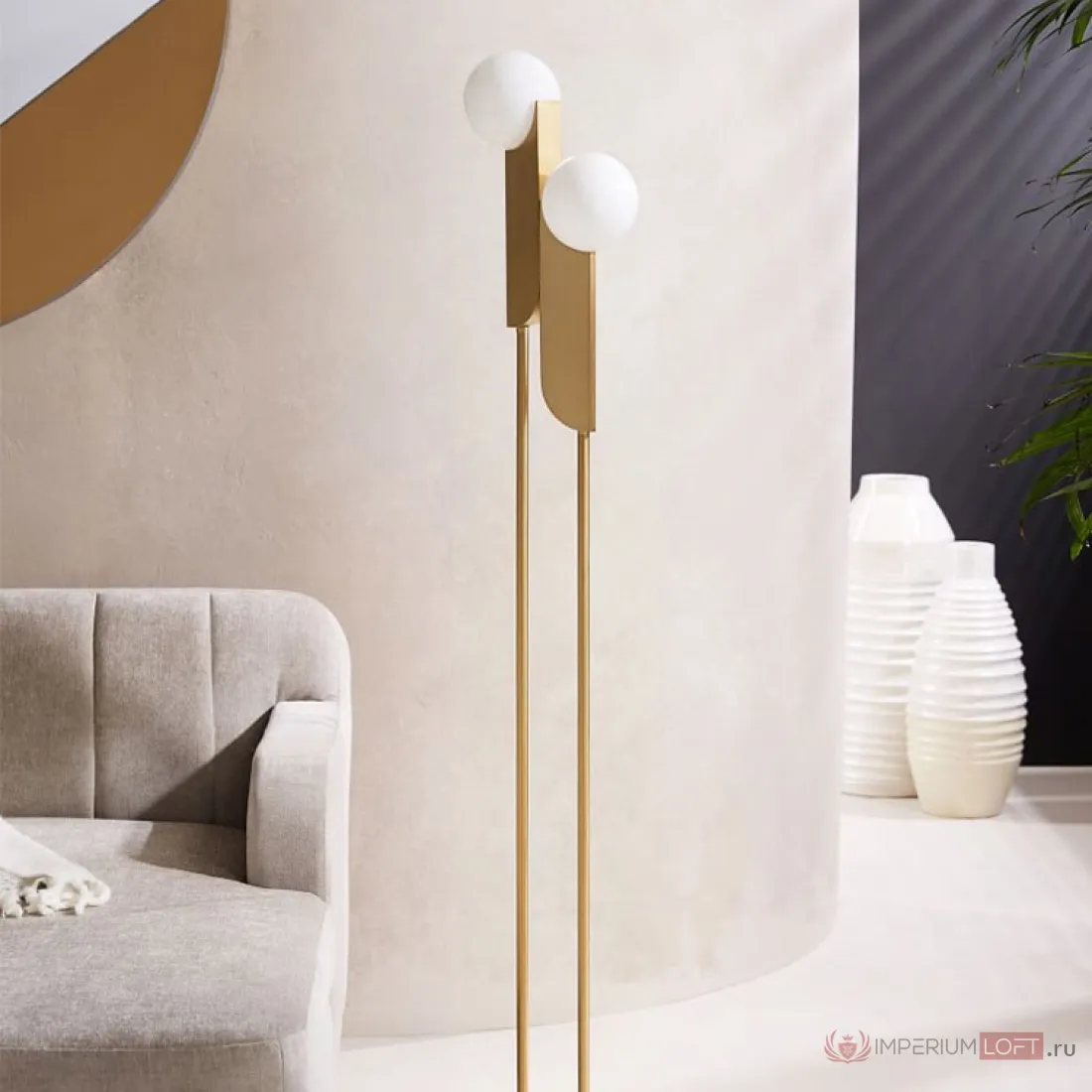 Торшер Zuiver Arc Floor Lamp